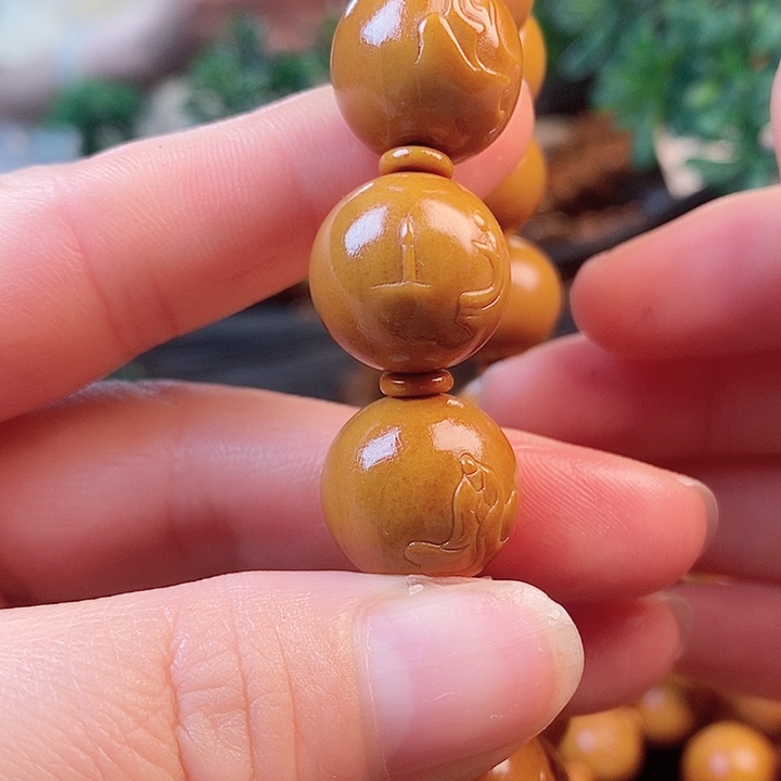 橄榄核手串/手链无相16