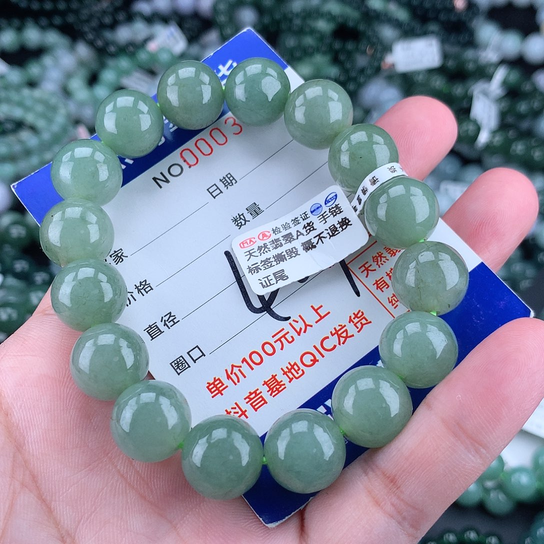 翡翠毛衣链未镶嵌14m