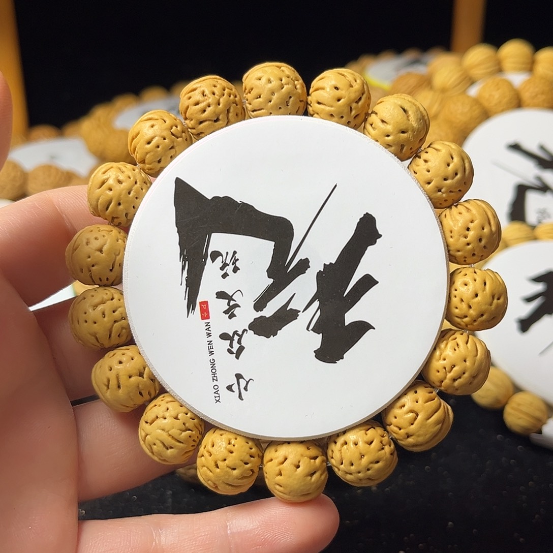 Y***丶桃核手串14尺寸锦州蜂窝