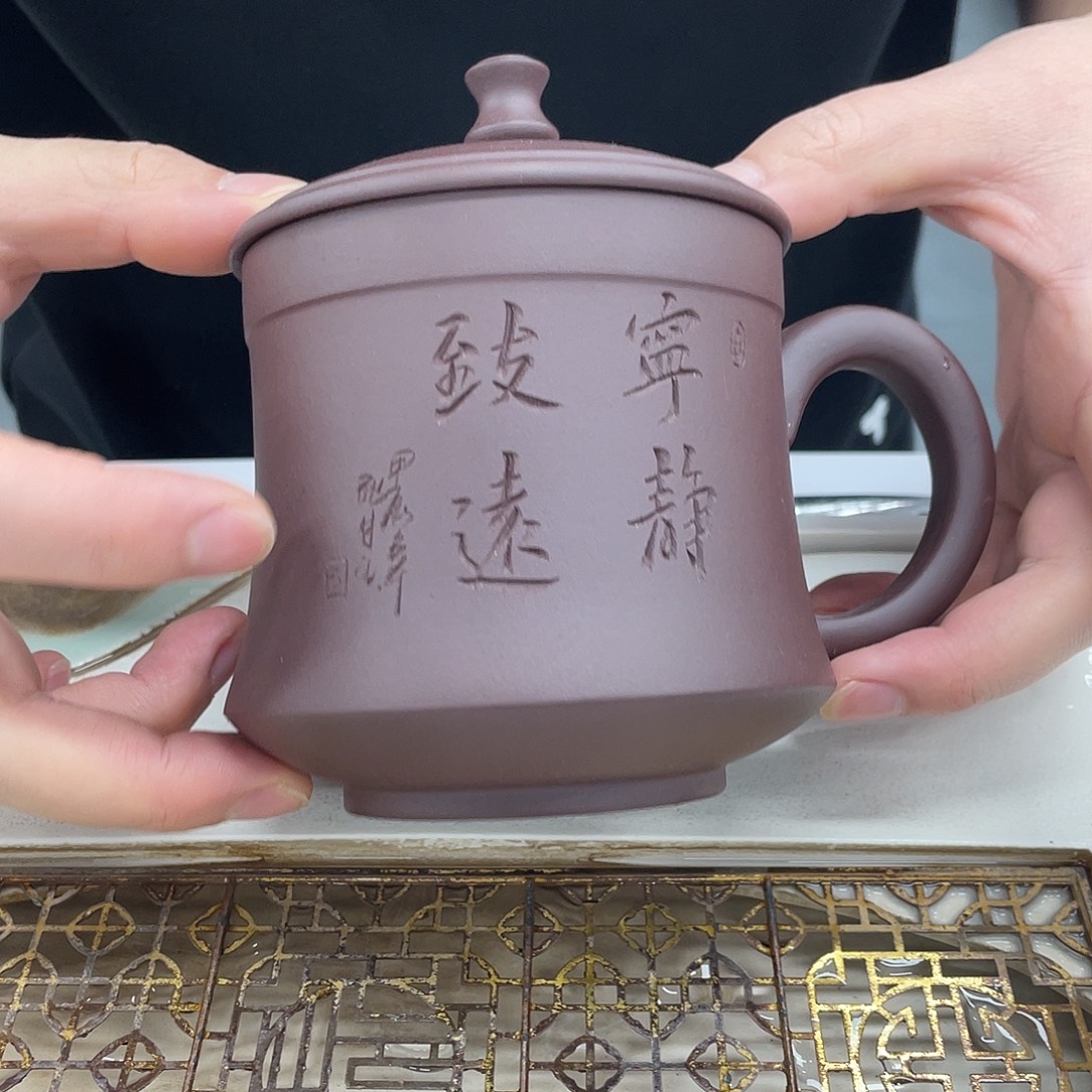 紫砂茶杯紫砂紫砂盖杯宁静