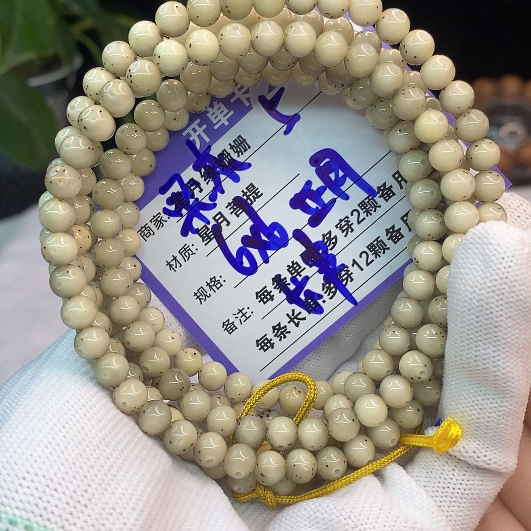 吊坠星月菩提5:::::::::::::