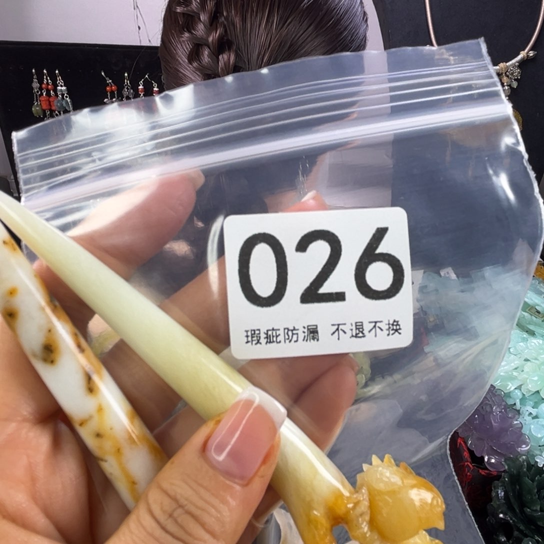 未镶嵌岫玉发饰敏****』