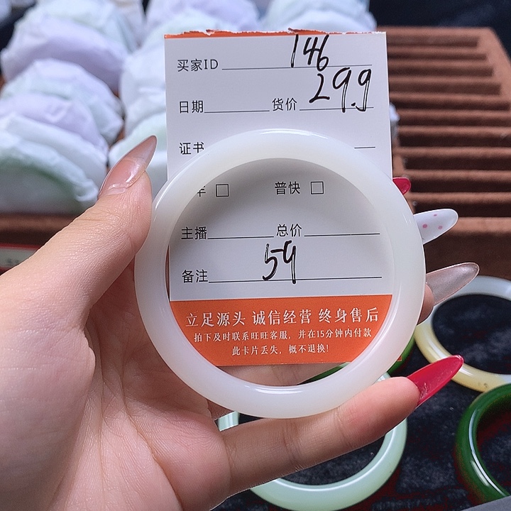 146号59圈口福利多多29.9