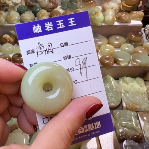 【闪购商品】和田玉挂件未镶嵌感*透闪石玉