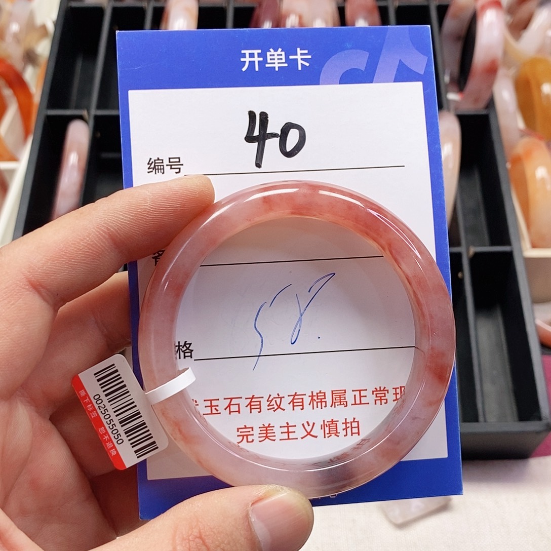 石英质玉（金丝玉）未镶嵌手镯