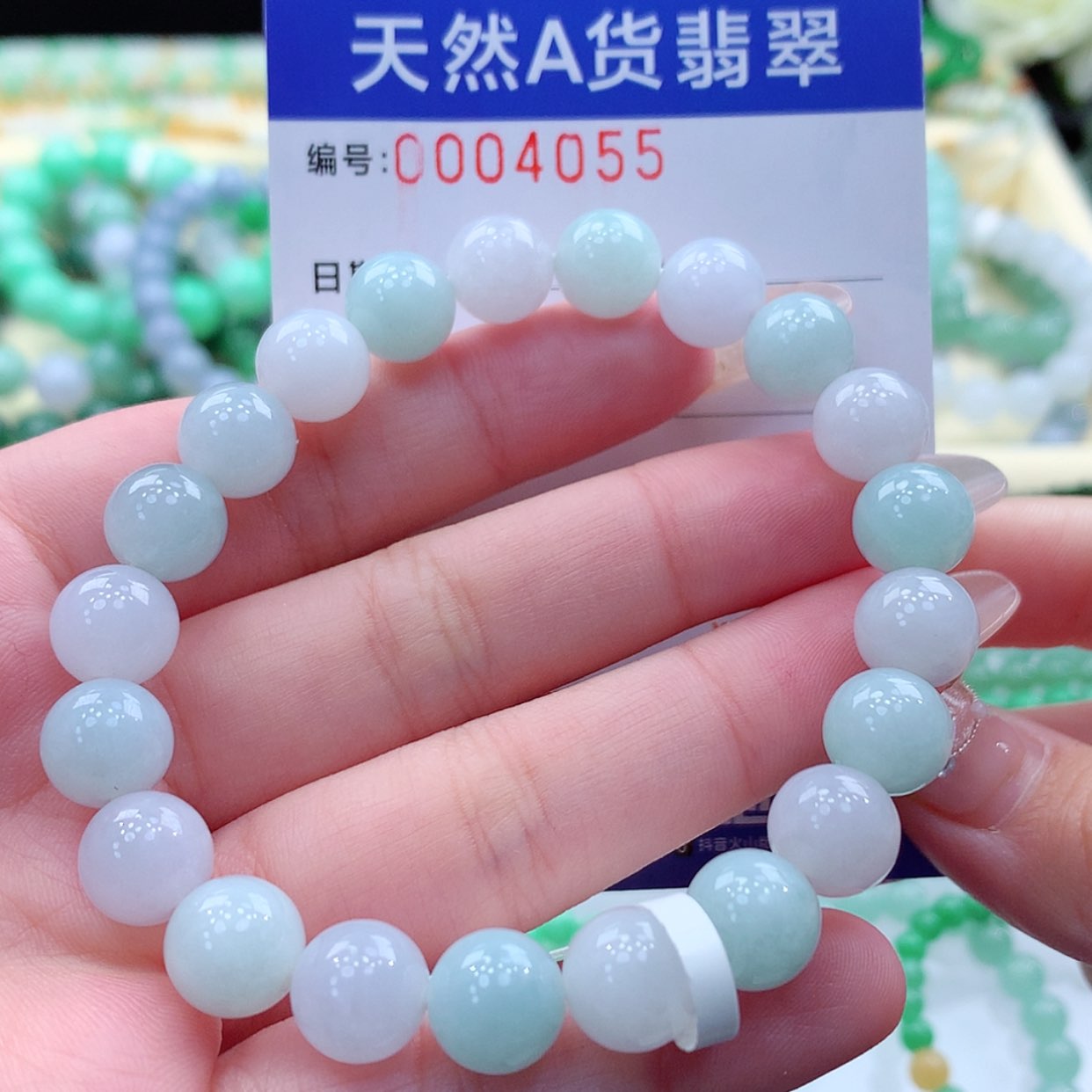 【闪购商品】翡翠颈饰未镶嵌缅甸天然a货翡翠