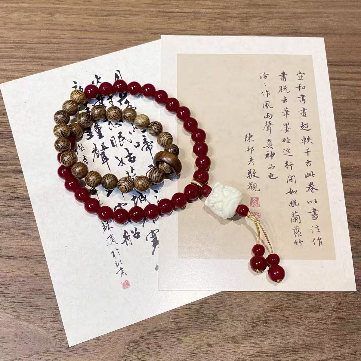 含辰砂工艺品跑环款双圈手串0552（无礼盒）