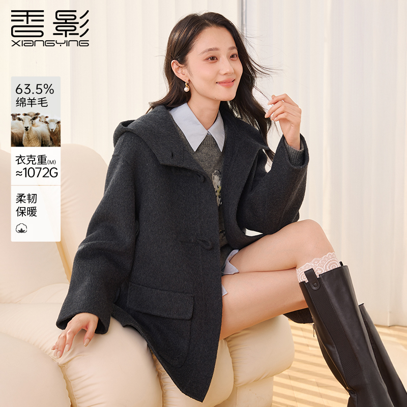 【直播专享】N65W504毛呢外套 香影牛角扣毛呢外套女冬季新款双面
