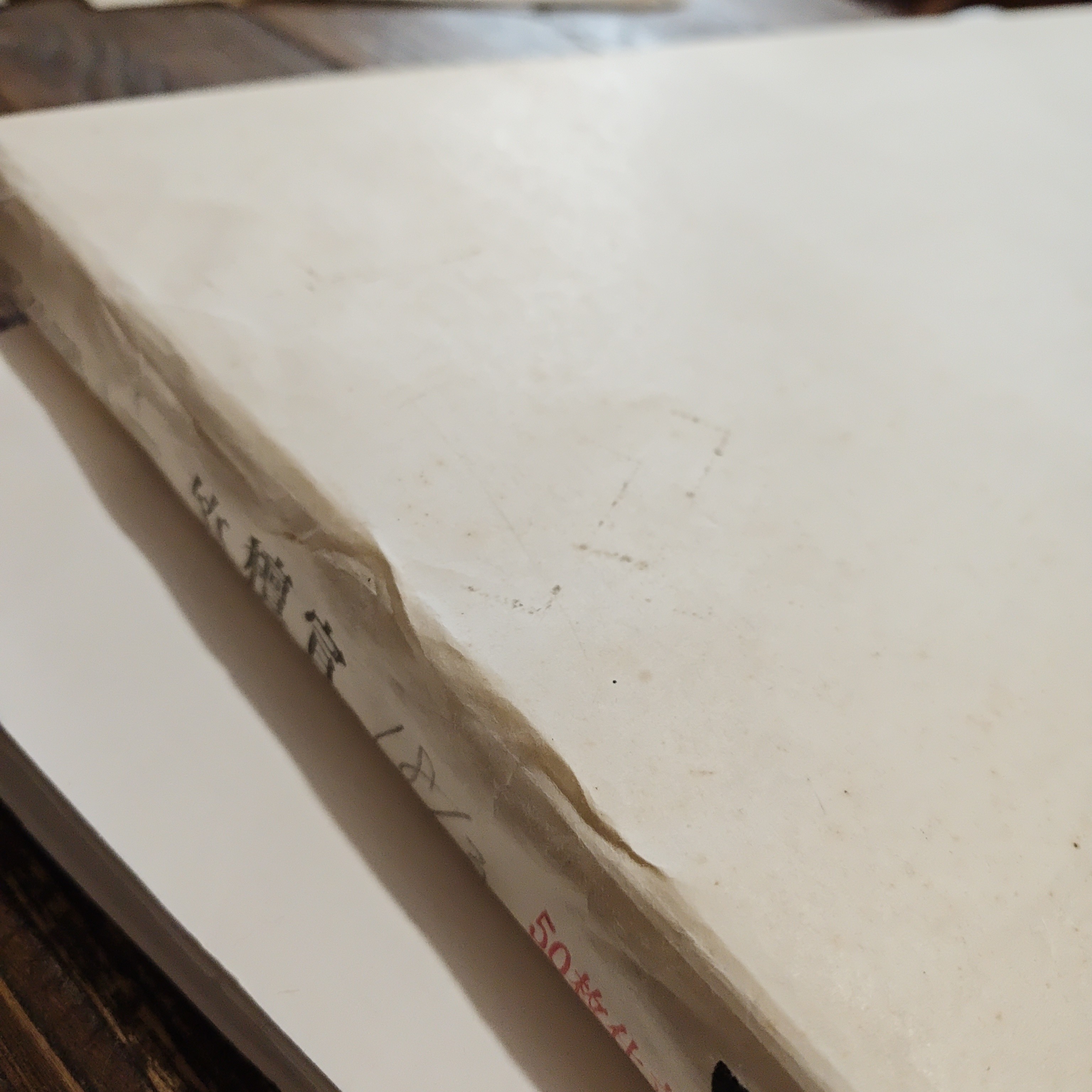 50张竹檀宣70*175cm