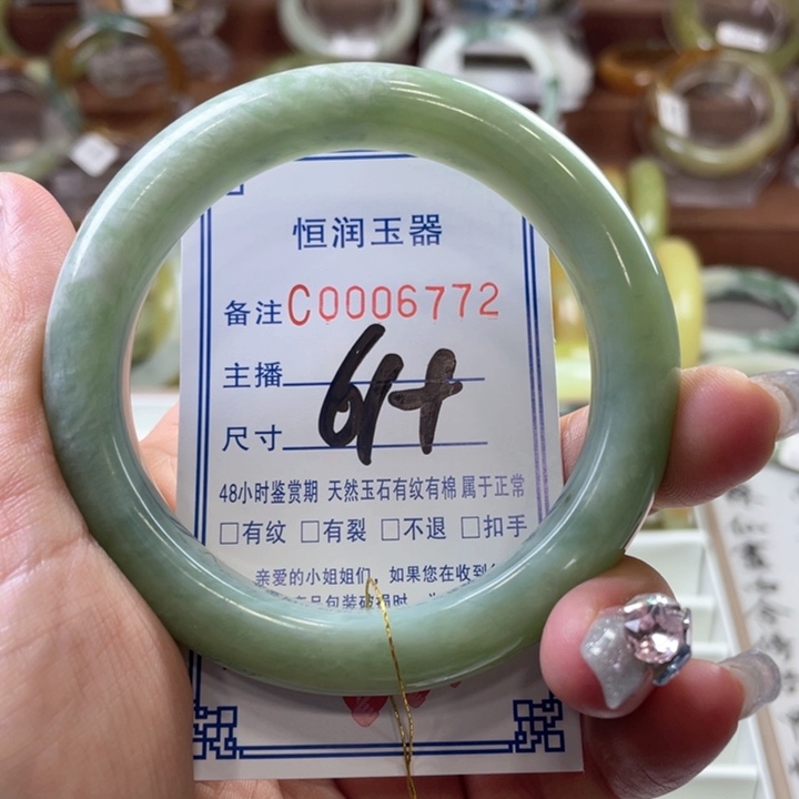 蛇纹石玉手镯未镶嵌