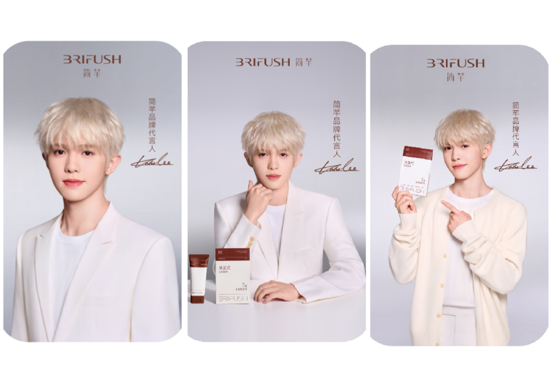 李昊纪念卡三连张