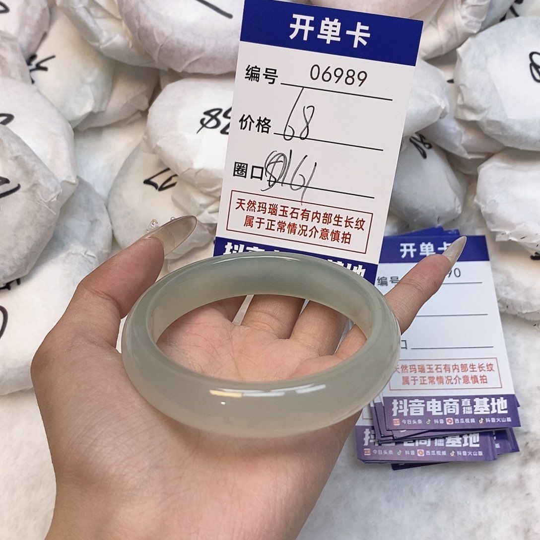 玛瑙/玉髓手镯未镶嵌989