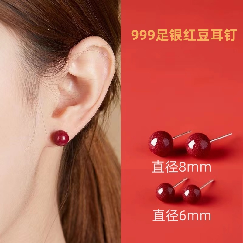 足银耳饰 s999足银红豆耳钉复古轻奢百搭新年酒红色精致秋冬小巧