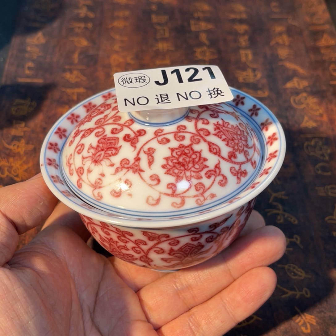 121 半月陶瓷半月陶瓷