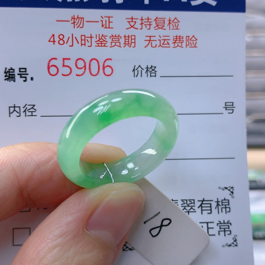 翡翠戒指未镶嵌翡翠