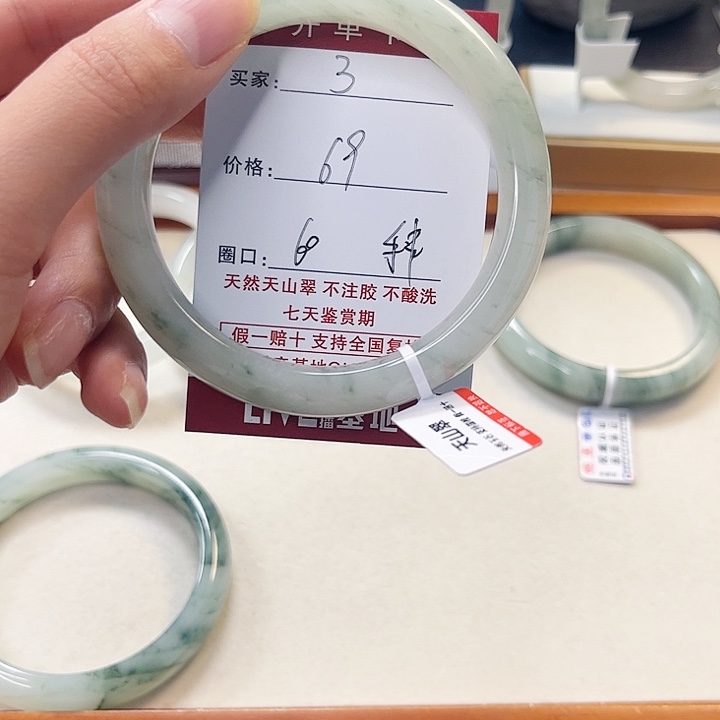 石英质玉未镶嵌手镯3