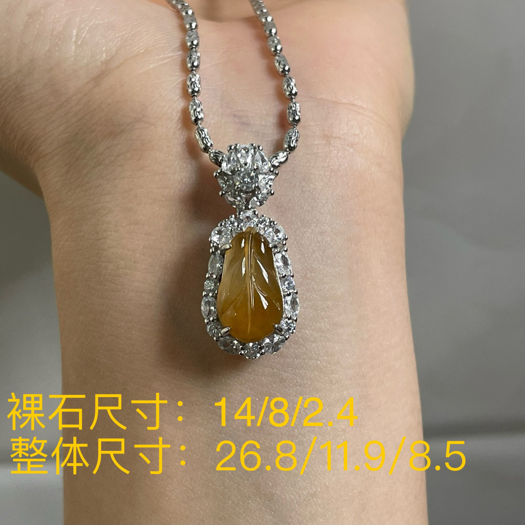 缅甸天然A货翡翠镶嵌银s925叶子吊坠（不含链子）