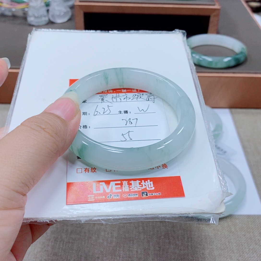 景***）石英岩玉手镯未镶嵌