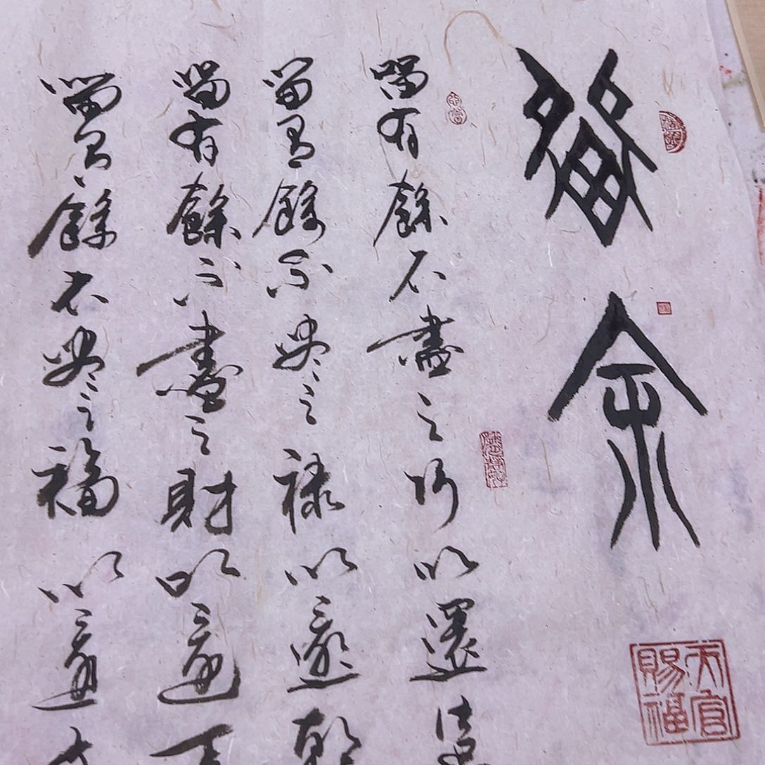 国画当代艺术，展览作品