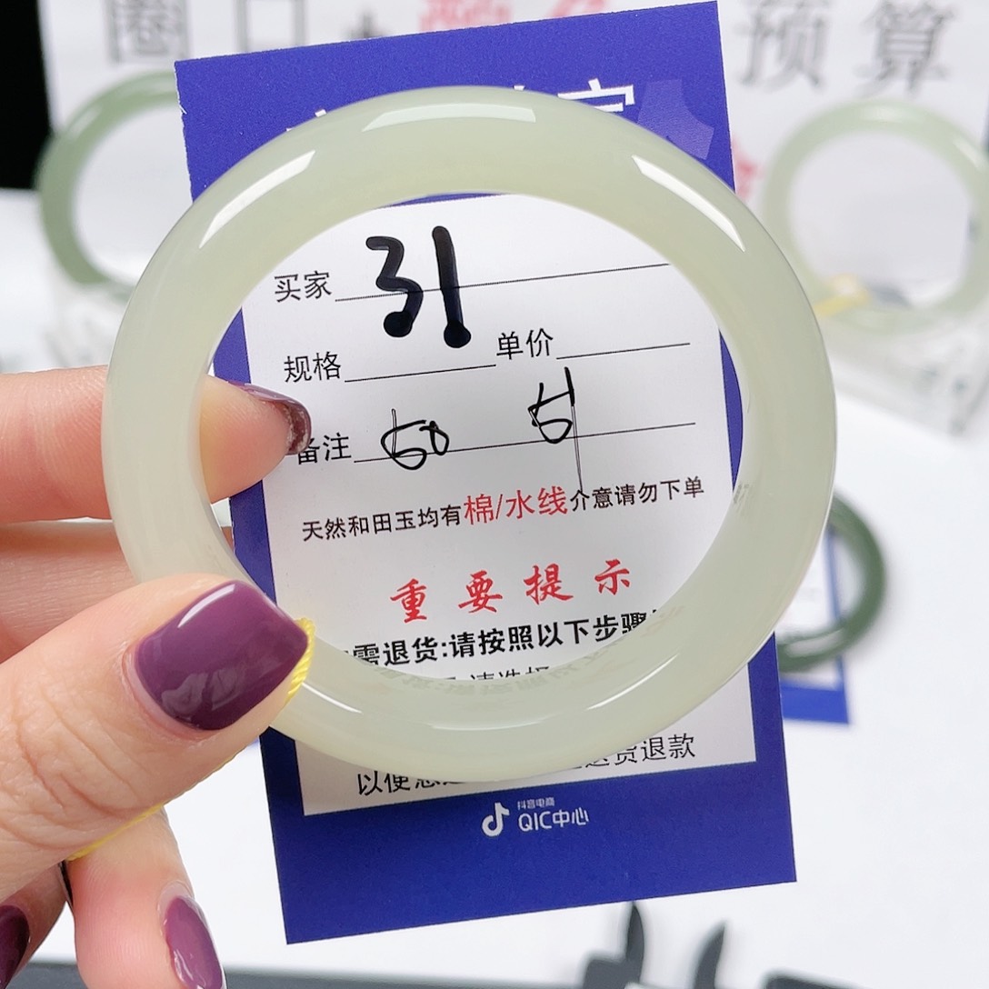 和田玉手镯未镶嵌