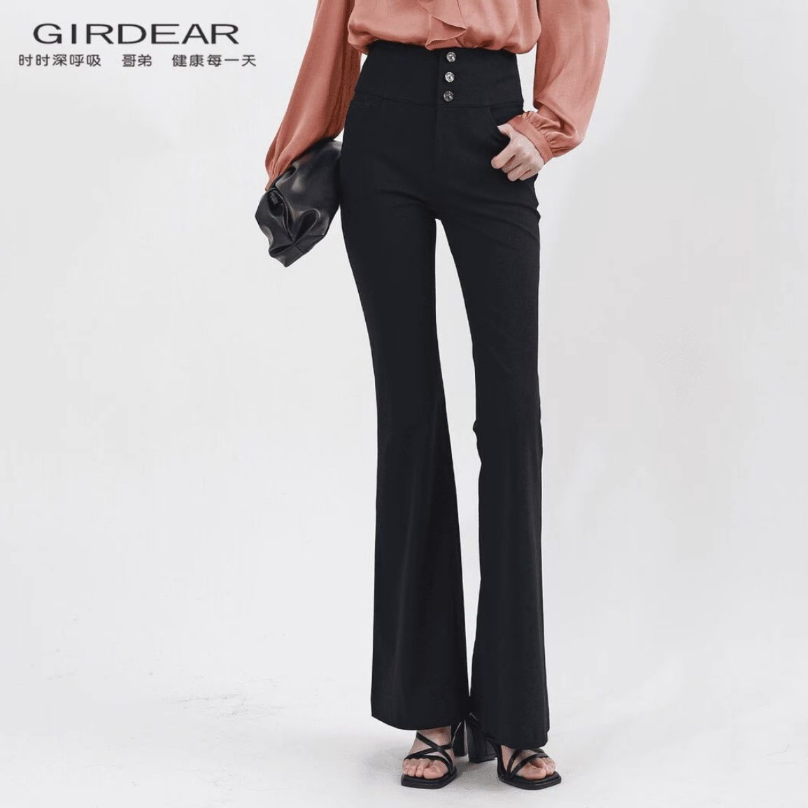 GIRDEAR/哥弟高腰时尚修身微喇小黑裤早秋设计感职业女裤110037