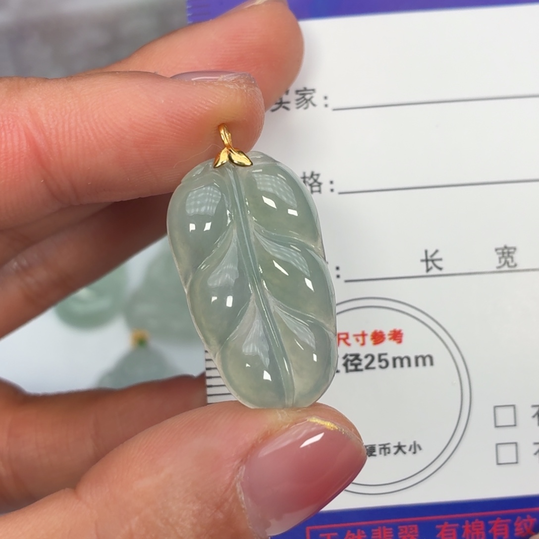 翡翠18K金镶嵌颈饰叶子