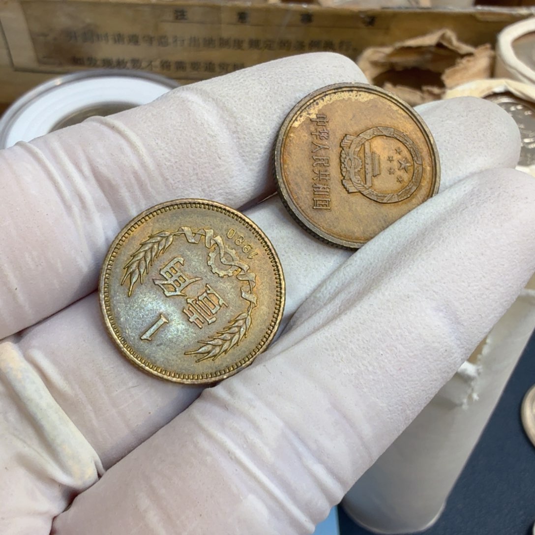 其他普通金属1980长城币一角一枚包浆