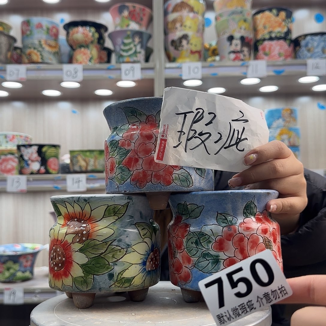 陶摆件瑕疵瑕疵750