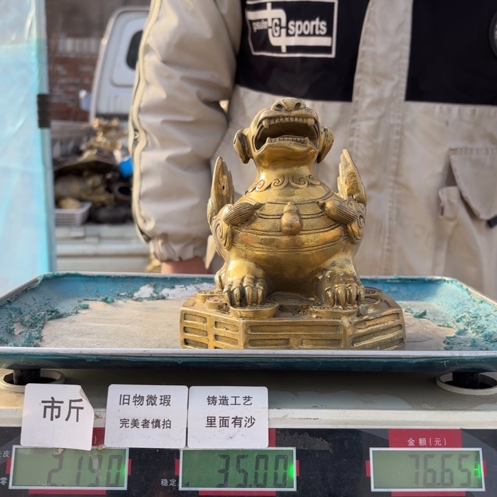 993铜器物品理性消费