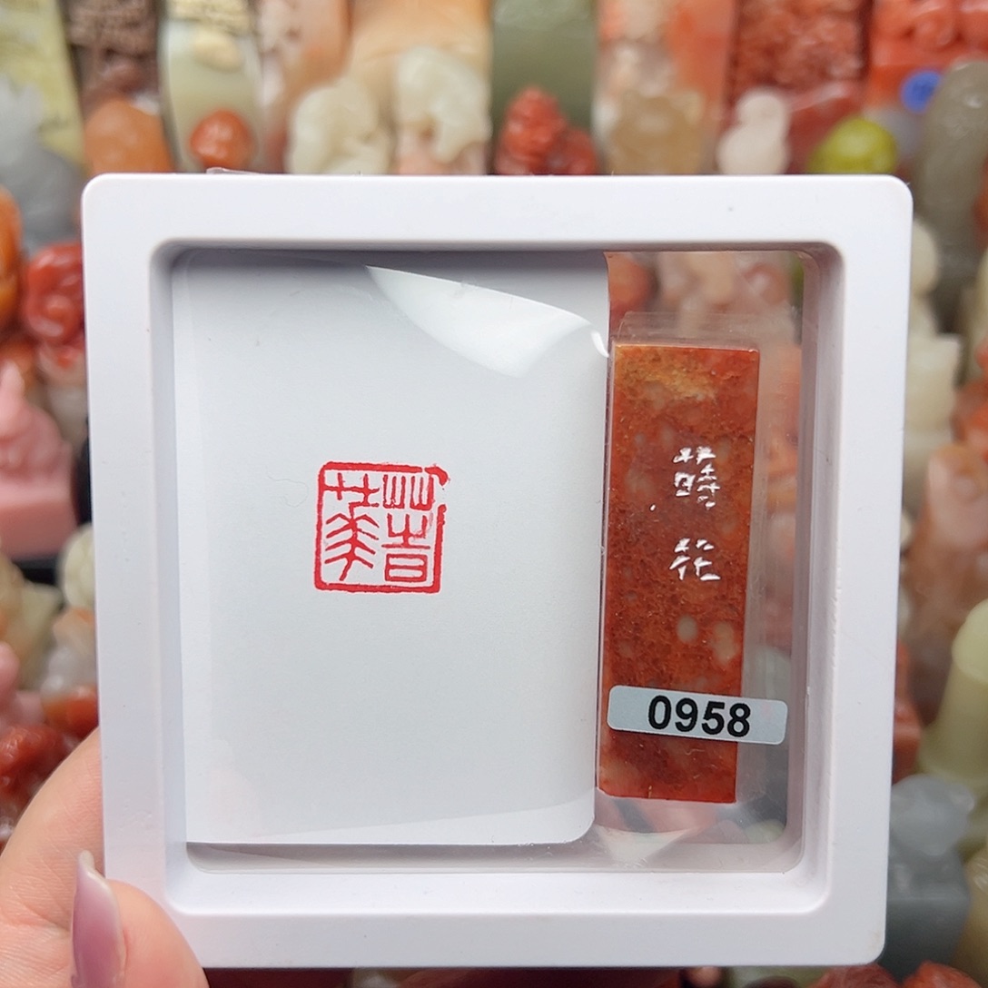 昌化石印石寿山石等