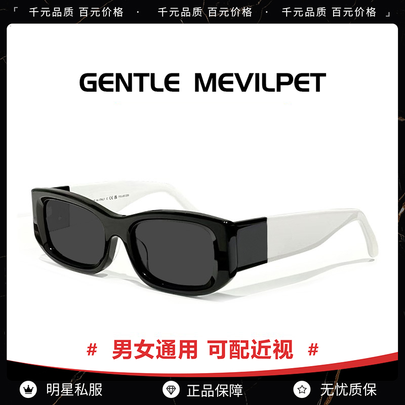 2025新款猫眼墨镜女高级感黑白拼色轻奢时尚板材太阳眼镜防紫外线