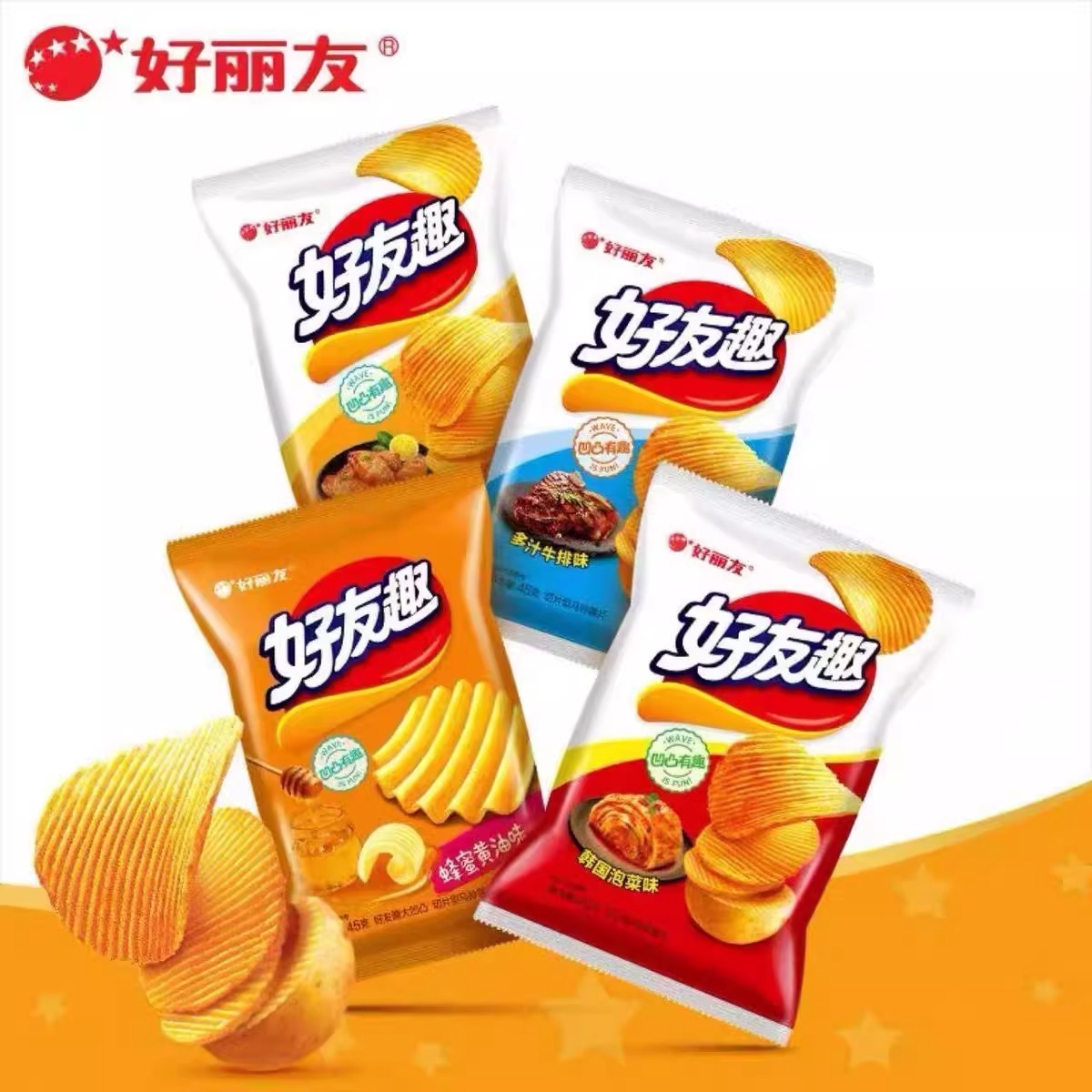 【只发新疆】好丽友好友趣薯片条蜂蜜黄油加勒比烤翅味追剧休闲膨化