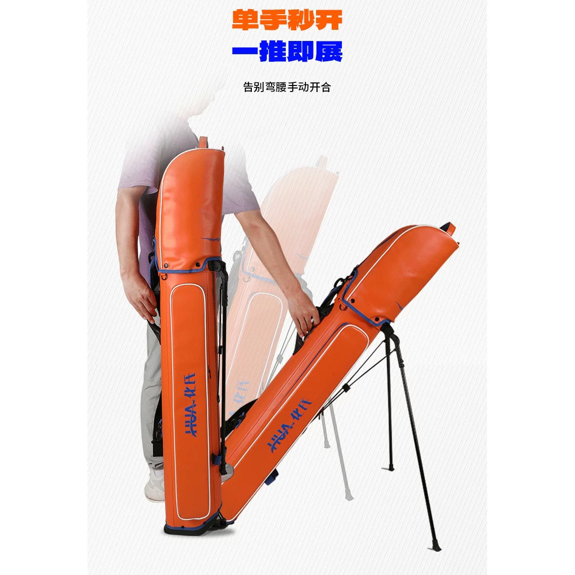 HUA 化氏讯狐杆包化氏湛卢单层竿包高颜值轻量便携可背