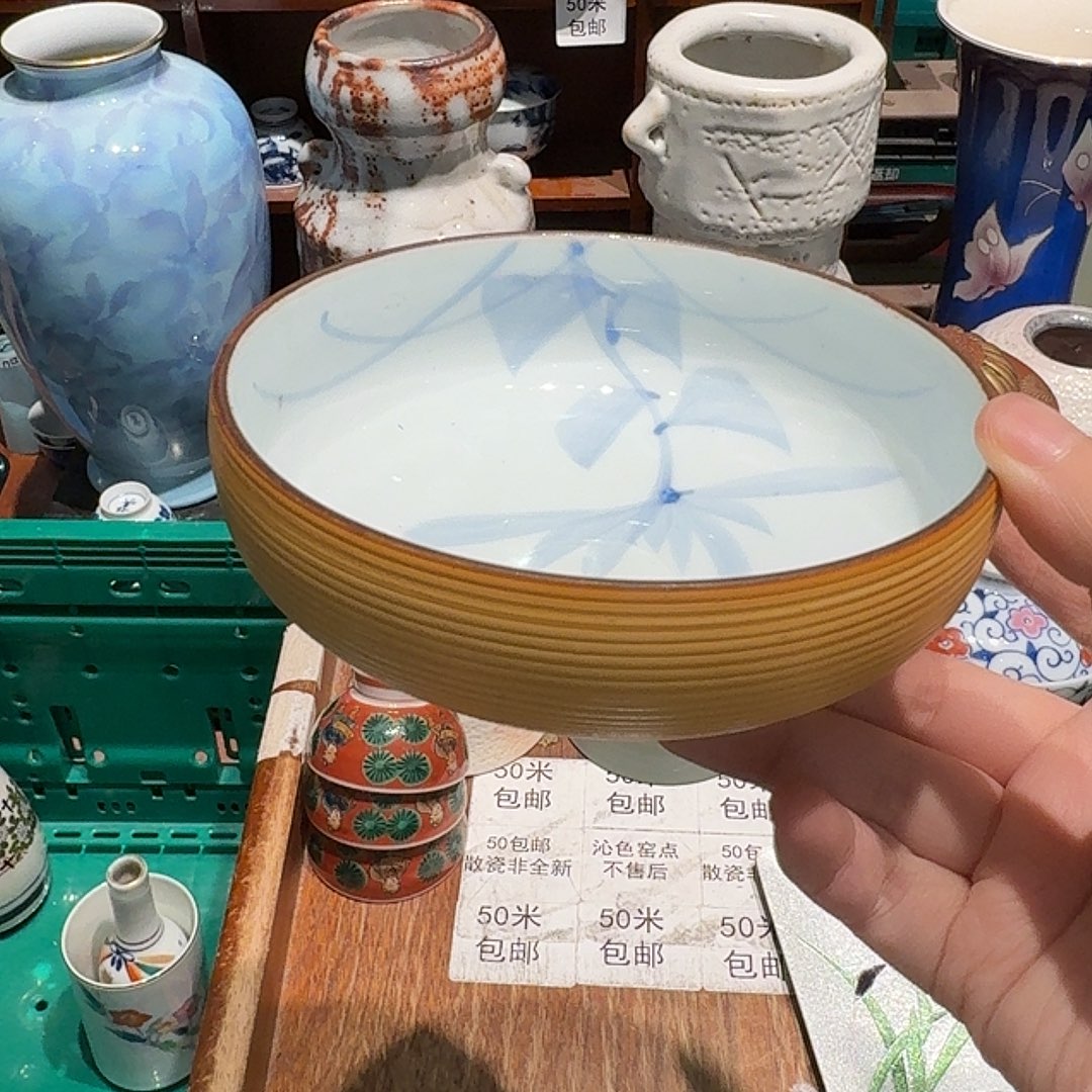 瓷片五十包邮非全新