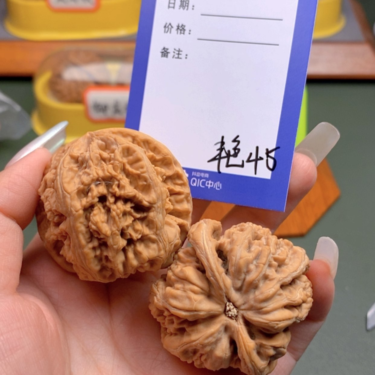 【闪购商品】文玩核桃把件阳*?45 文玩