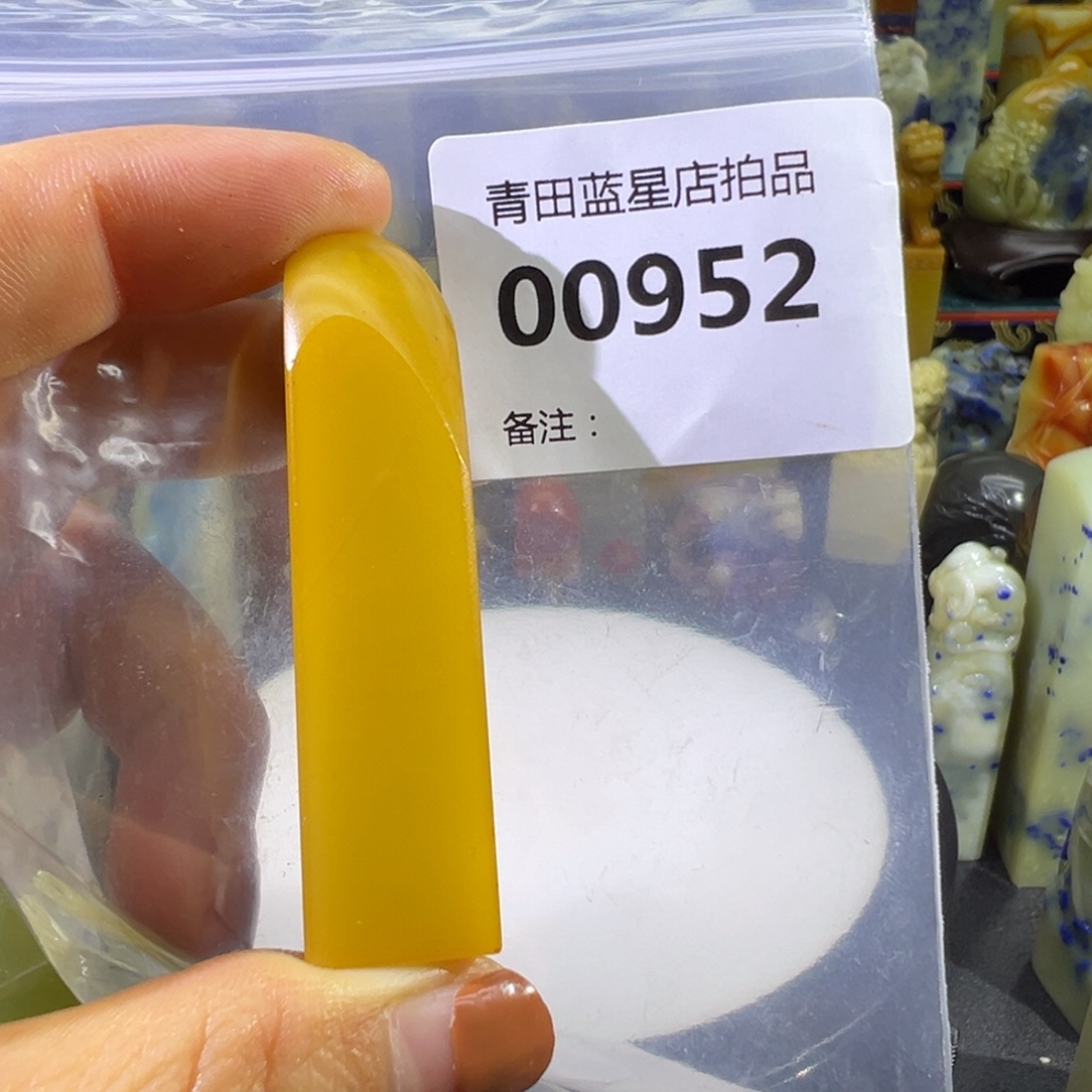 青田石青田蓝星店拍品