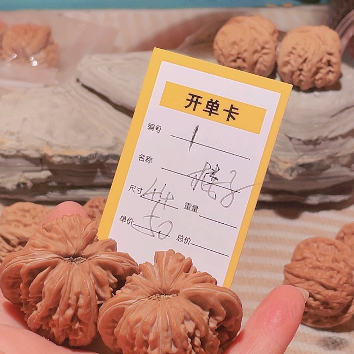 吊坠文玩核桃文玩核桃