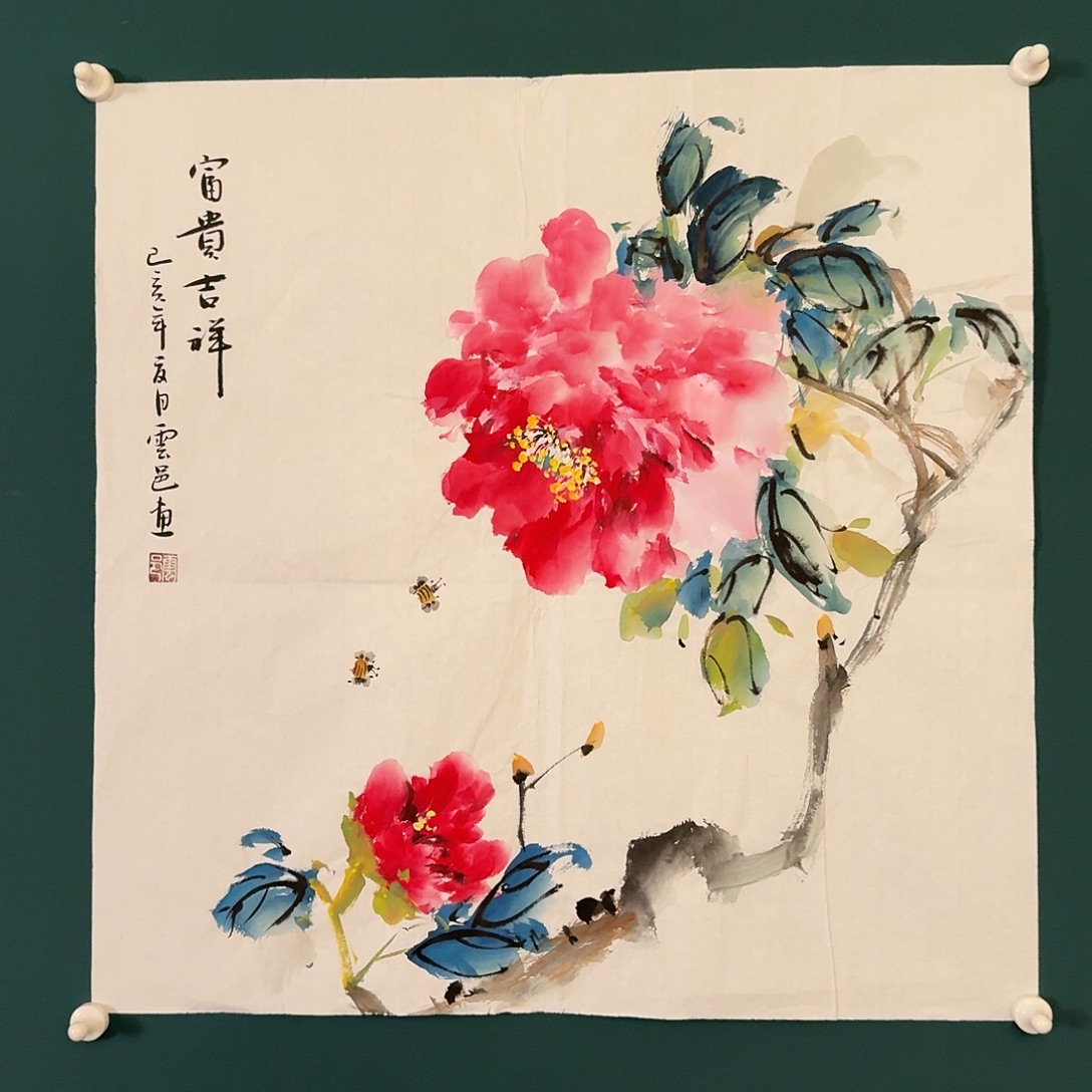 国画云邑老师的作品