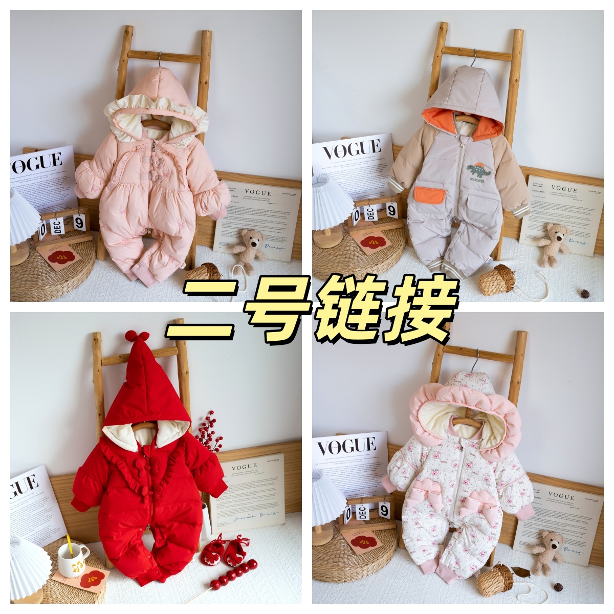 【二号链接】新国标90白鸭新款婴儿冬季绒羽绒加绒加厚爬服A类高端@