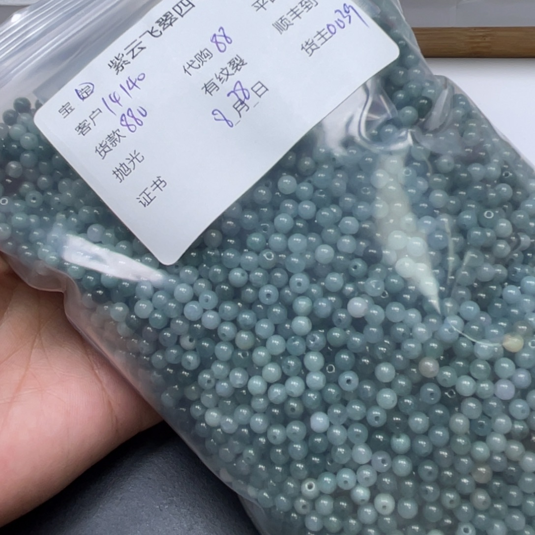 用***2颈饰未镶嵌翡翠翡翠珠子