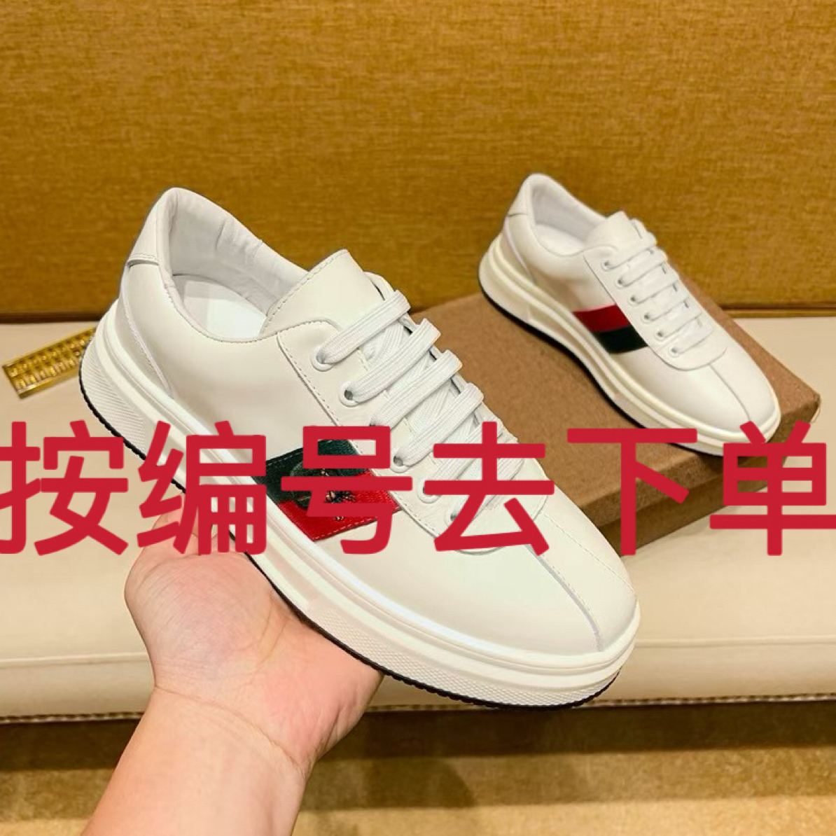 福利款 399【按编码下单】高端手工（断码）男鞋