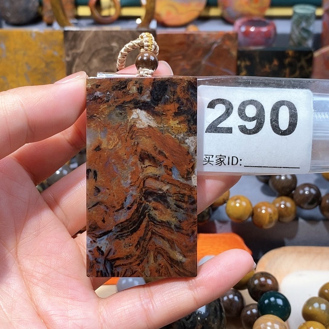 硅化玉天然北票硅化玉牌子未镶嵌天然北票硅化玉牌子