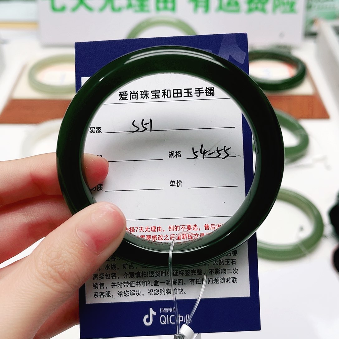 和田玉手镯未镶嵌D****s