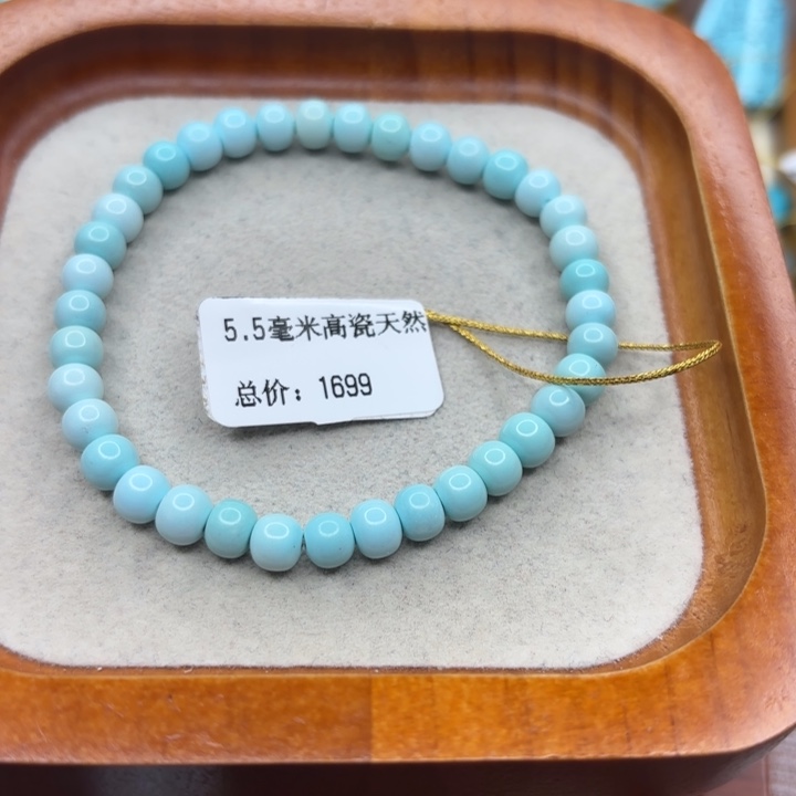 未镶嵌绿松石手链