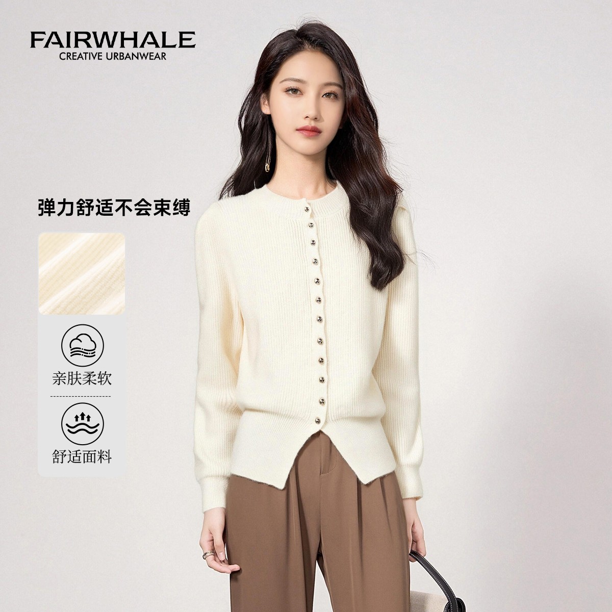 马克华菲女装亮丝钉扣针织衫开衫春季休闲设计感休闲毛衣上衣 CC