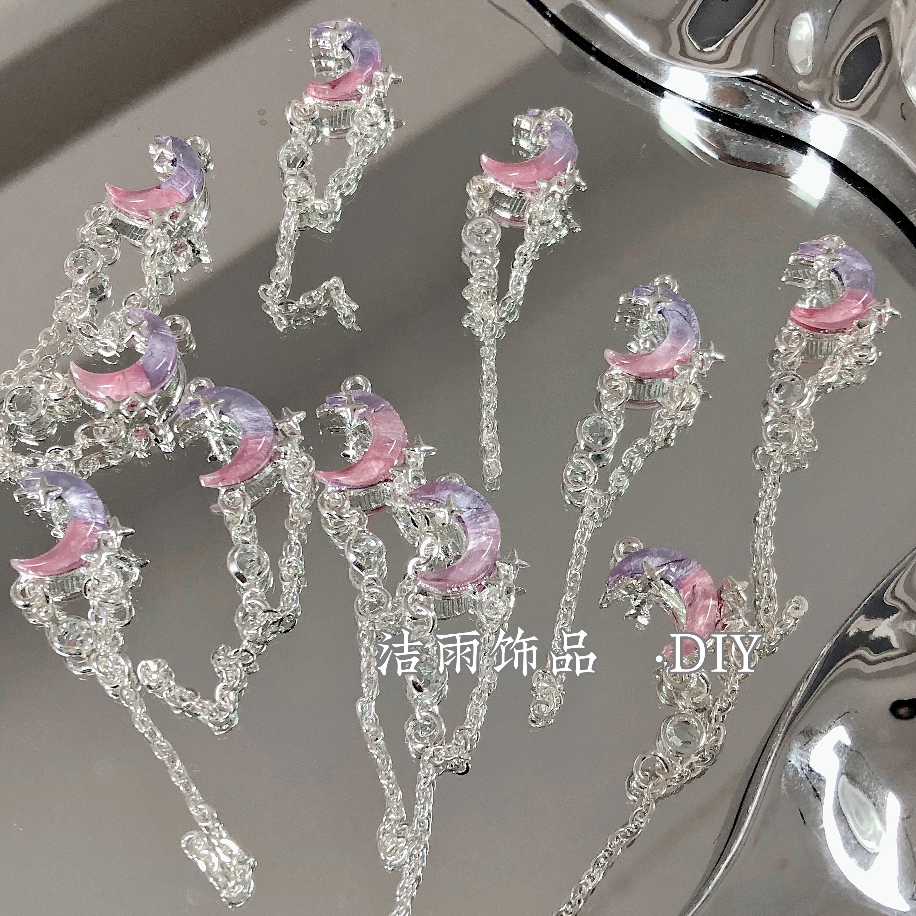 (洁雨饰品 DIY)  P806  “渐变月亮”  粉紫色流苏锆石挂坠diy配件