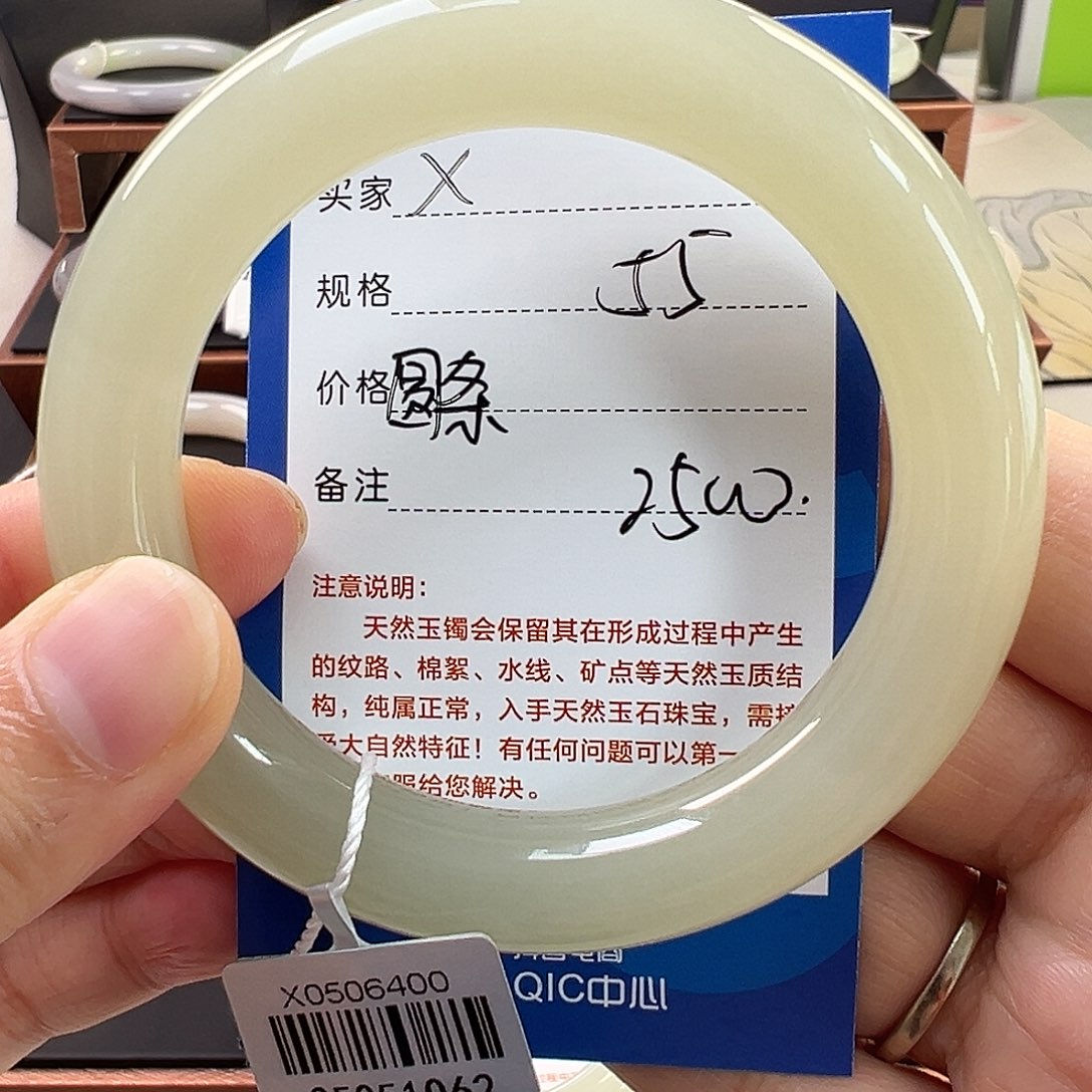 和田玉手镯未镶嵌