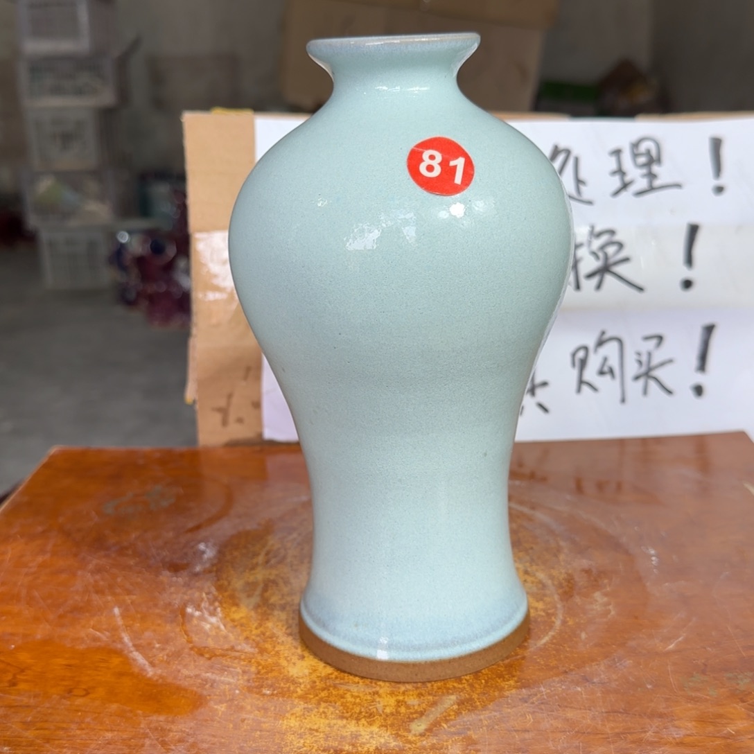 摆件郑家钧窑摆件微