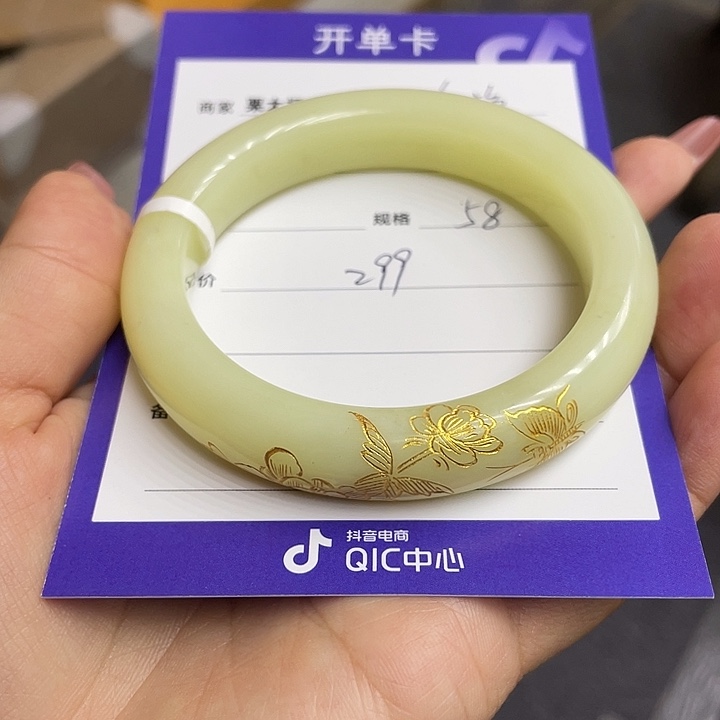 *****和田玉未镶嵌手镯