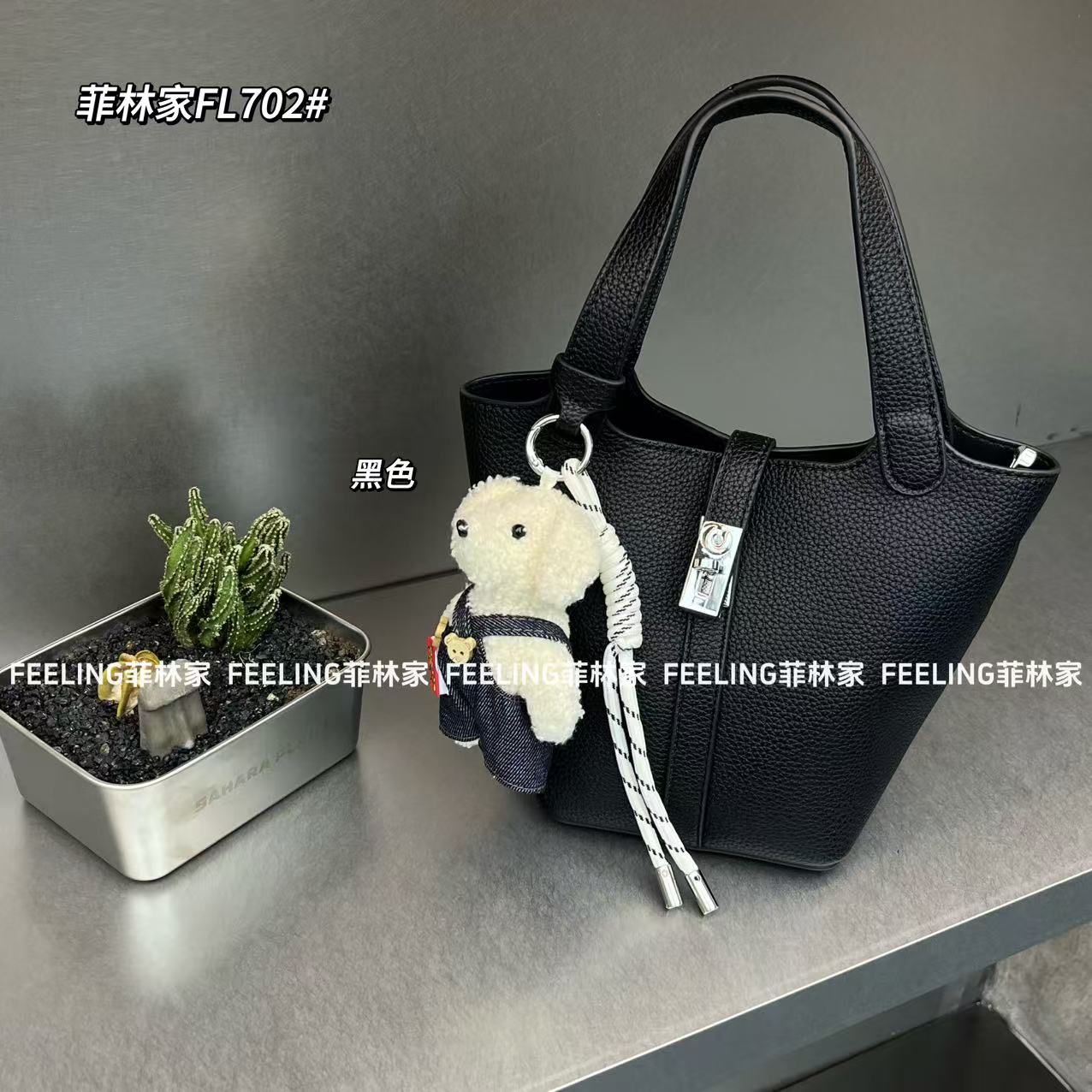 菲林家FL 702 高级感手拎斜挎菜篮子包（配挂件）